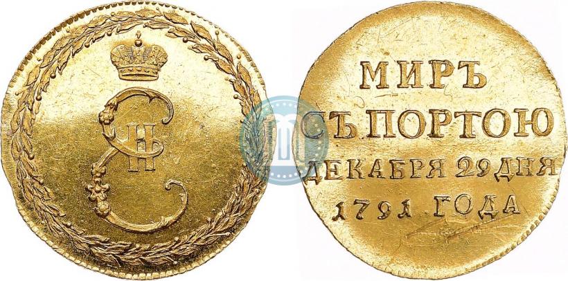 Фото Жетон 1791 года  "Заключение мира с Турцией"