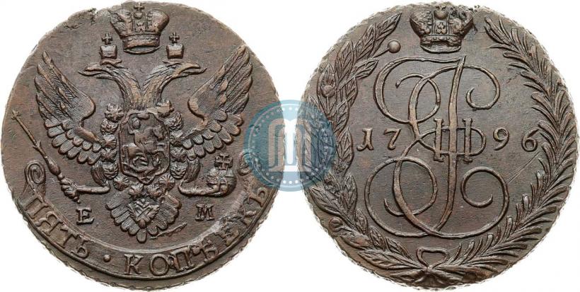 Фото 5 копеек 1796 года ЕМ 