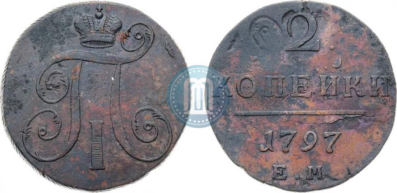 Фото 2 копейки 1797 года ЕМ 