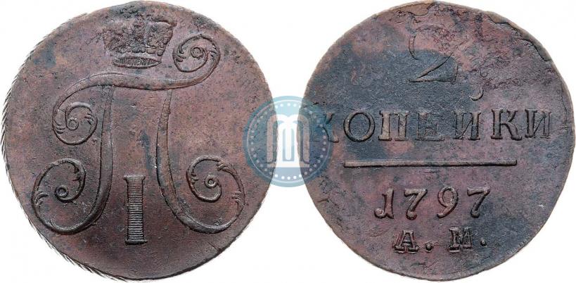 Фото 1 рубль 1705 года МД 
