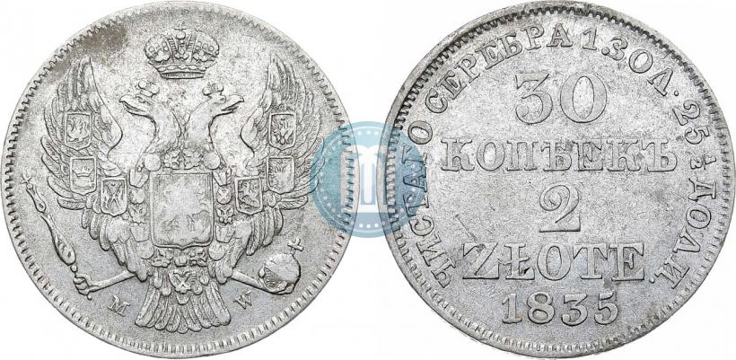 Фото 30 копеек - 2 злотых 1835 года MW 