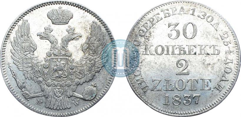 Фото 30 копеек - 2 злотых 1837 года MW 