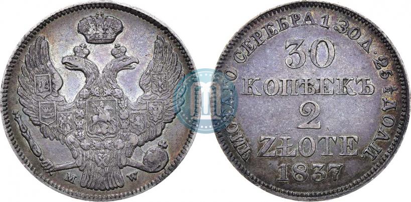 Фото 30 копеек - 2 злотых 1837 года MW 
