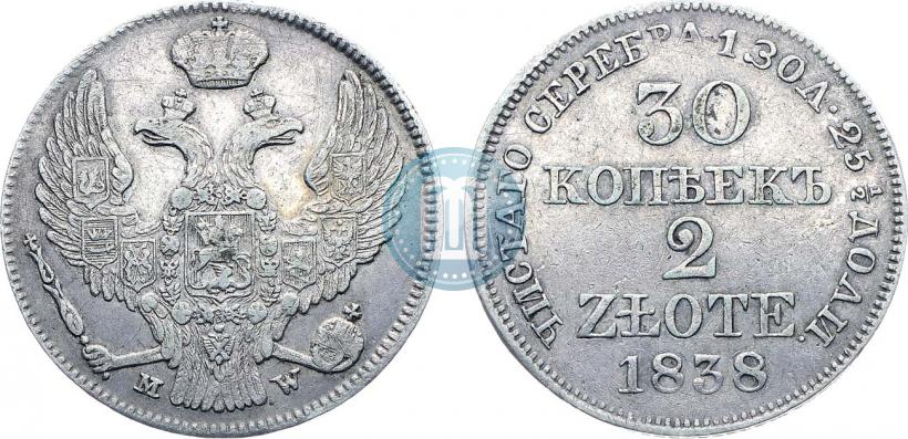 Фото 30 копеек - 2 злотых 1838 года MW 