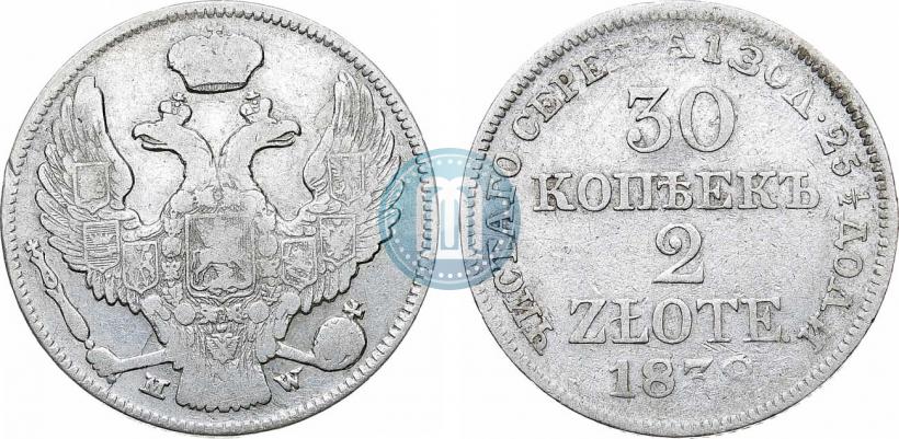 Фото 30 копеек - 2 злотых 1838 года MW 