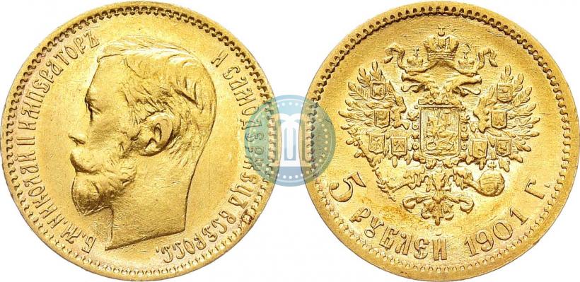 Picture 5 roubles 1901 year (ФЗ) 