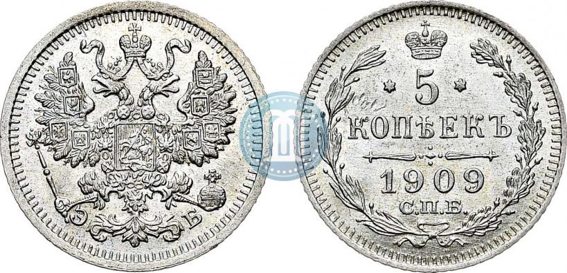 Фото 5 копеек 1909 года СПБ-ЭБ 