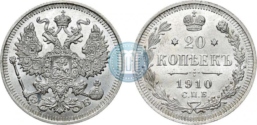 Фото 20 копеек 1910 года СПБ-ЭБ 