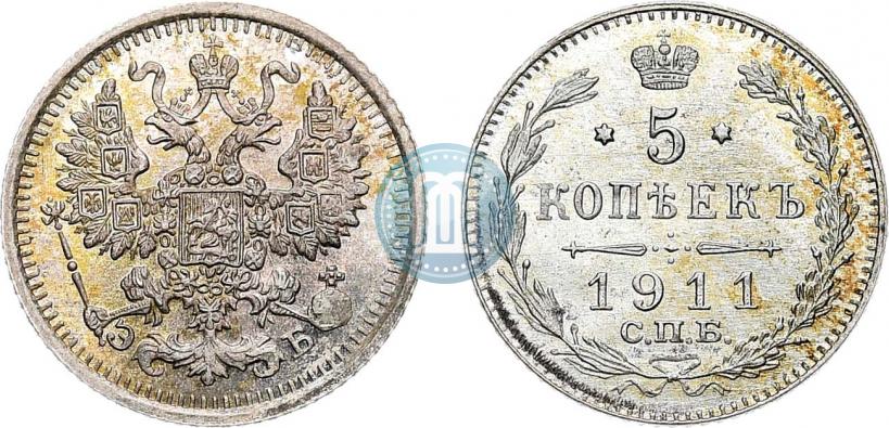 Фото 5 копеек 1911 года СПБ-ЭБ 