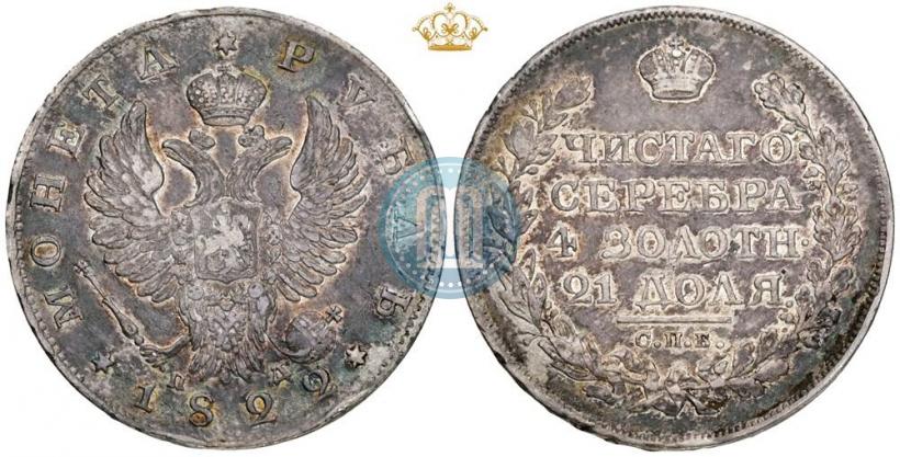 Picture 1 rouble 1822 year СПБ-ПД 