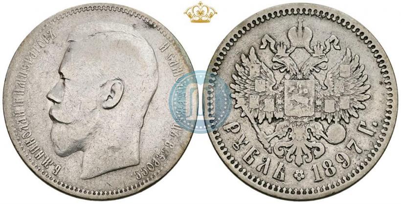 Picture 1 rouble 1897 year (АГ) 