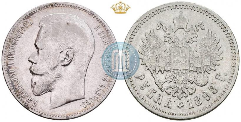 Picture 1 rouble 1898 year (АГ) 
