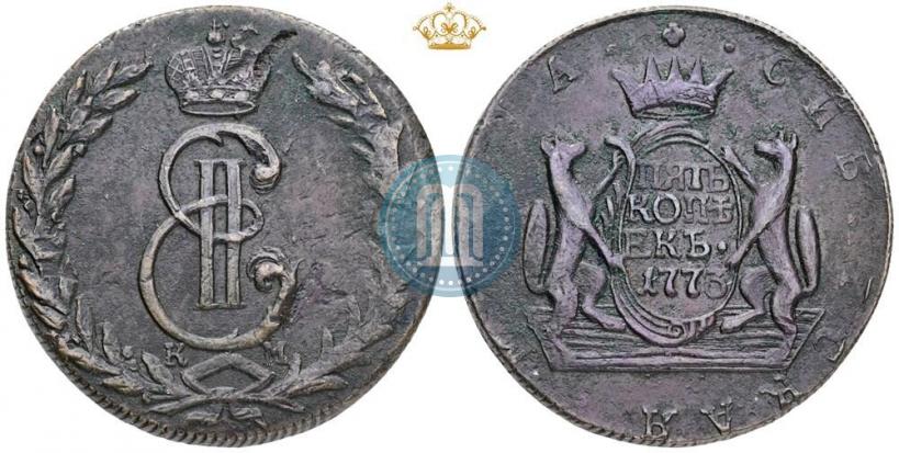 Picture 5 kopecks 1773 year КМ 