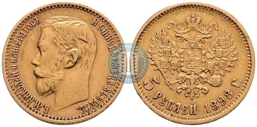Фото 5 рублей 1898 года (АГ) 