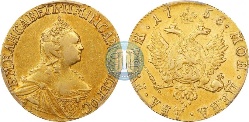 Фото 2 рубля 1756 года  