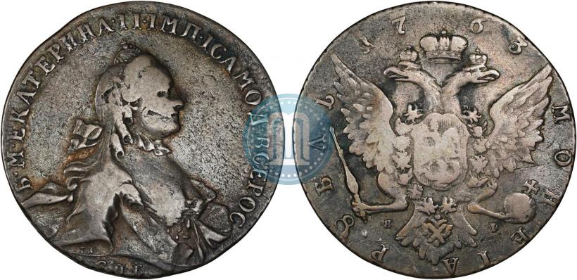 Фото 1 рубль 1763 года СПБ-ЯI 