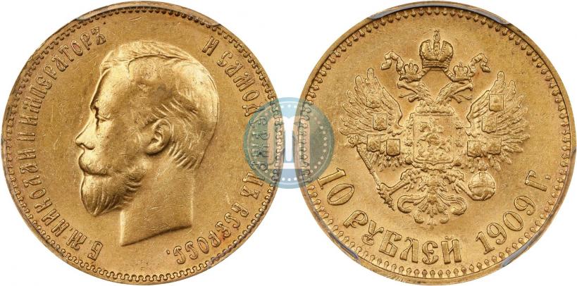 Фото 10 рублей 1909 года (ЭБ) 