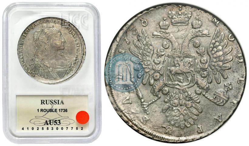 Фото 1 рубль 1736 года  "Тип 1735 года"