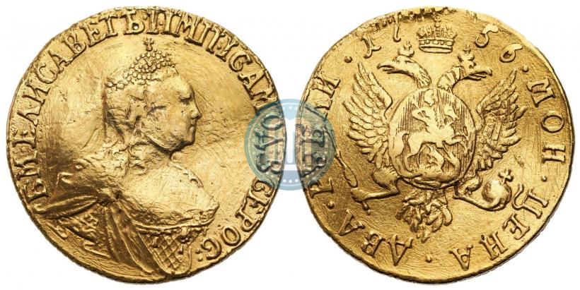 Фото 2 рубля 1756 года  
