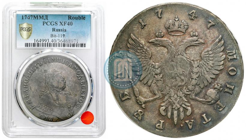 Фото 1 рубль 1747 года ММД 