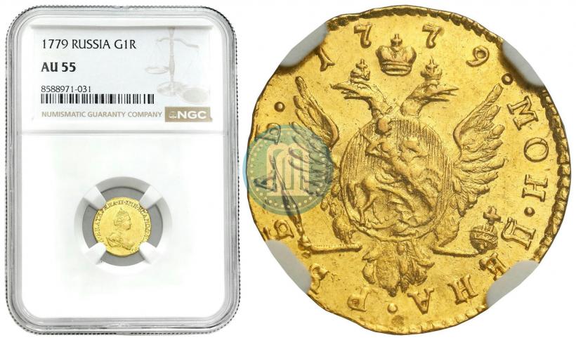 Фото 1 рубль 1779 года  