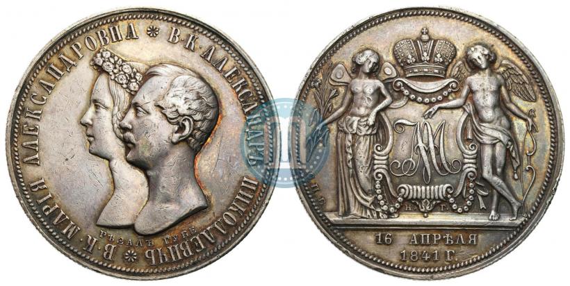 Фото Медаль 1841 года H. GUBE. FECIT "В память бракосочетания наследника престола"