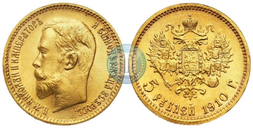 Picture 5 roubles 1910 year (ЭБ) 