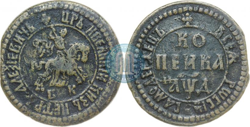 Picture 1 kopeck 1704 year БК 
