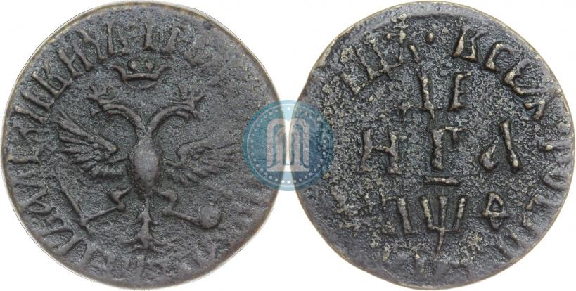Фото Денга 1709 года  