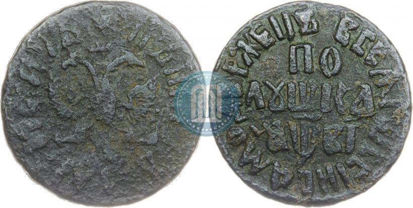 Фото Полушка 1712 года  