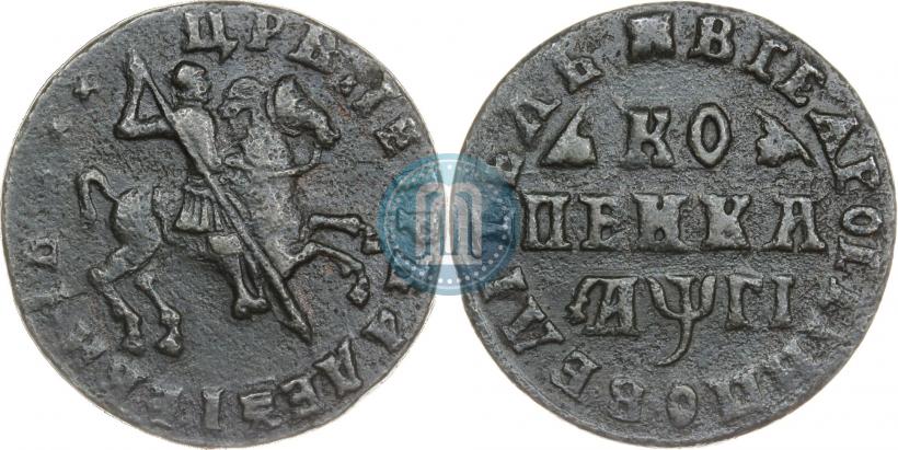Фото 1 копейка 1713 года  