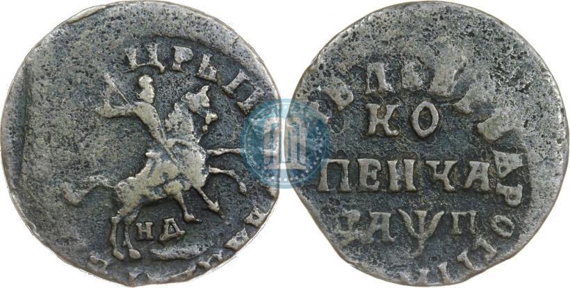Picture 1 kopeck 1713 year НД 