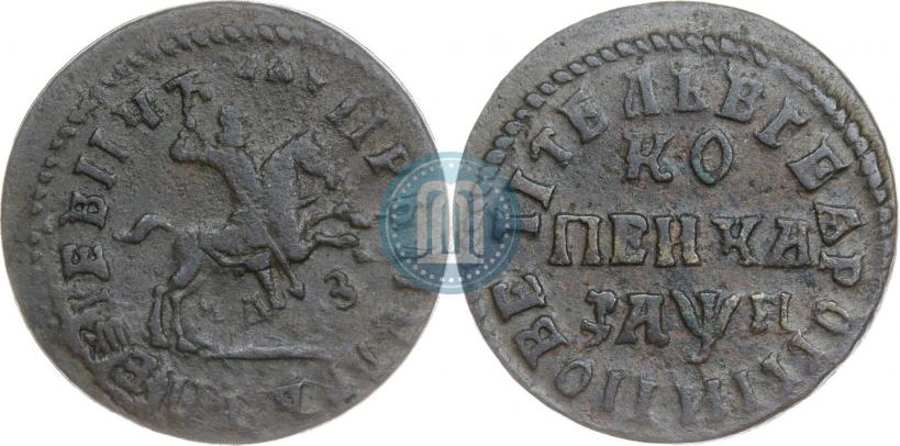 Picture 1 kopeck 1713 year МДЗ 