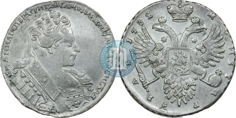 Фото 1 рубль 1732 года  