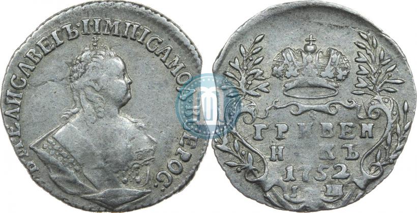 Picture Grivennik 1751 year  