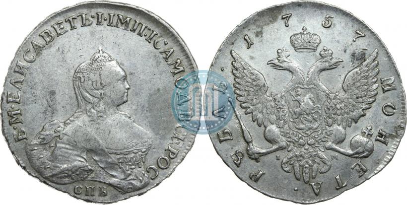 Фото 1 рубль 1757 года СПБ-IМ "Портрет работы Б. Скотта"