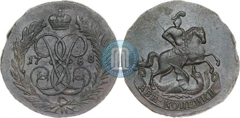 Picture 2 kopecks 1758 year  "Nominal under St. George"
