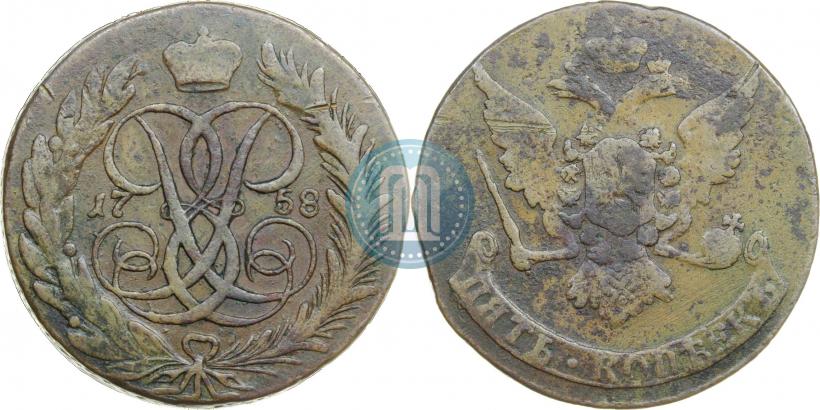 Picture 5 kopecks 1758 year  