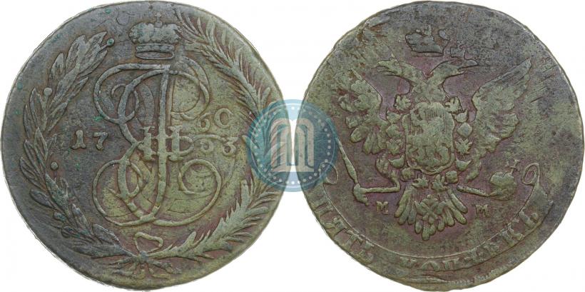 Фото 5 копеек 1763 года ММ 