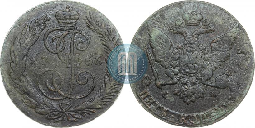 Picture 5 kopecks 1766 year СМ 