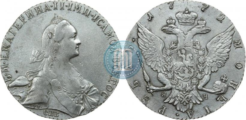 Фото 1 рубль 1772 года СПБ-ЯЧ-Т.I. 