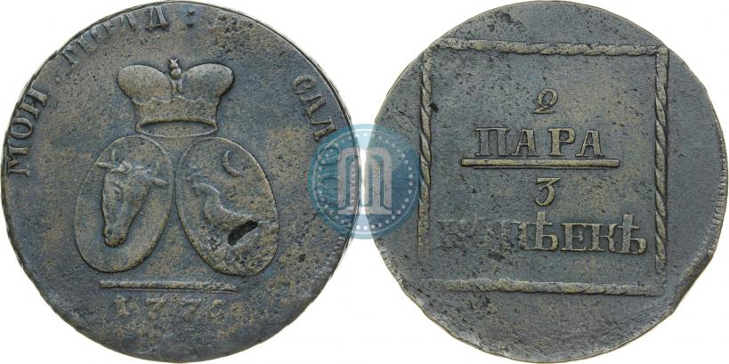 Фото 2 пара - 3 копейки 1774 года  