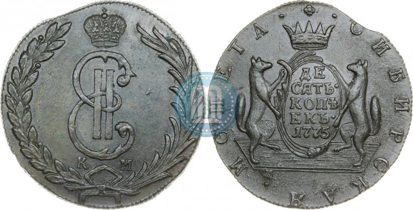 Фото 10 копеек 1775 года КМ 