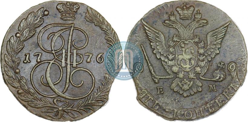 Фото 5 копеек 1776 года ЕМ 