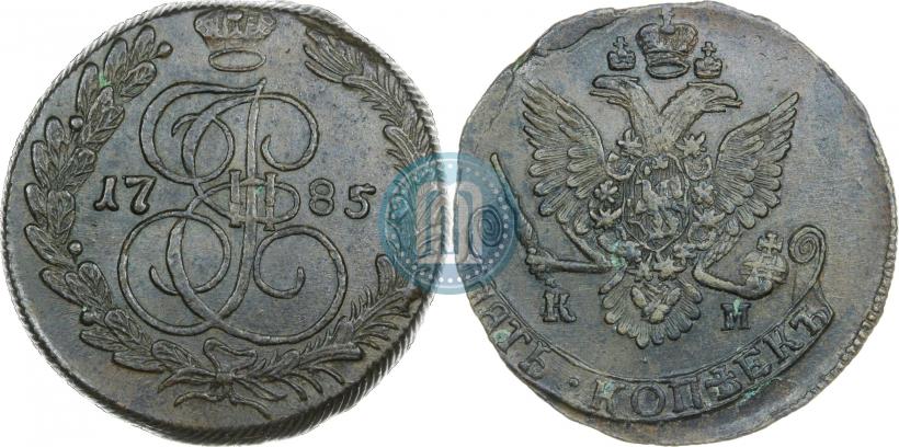 Фото 5 копеек 1785 года КМ 