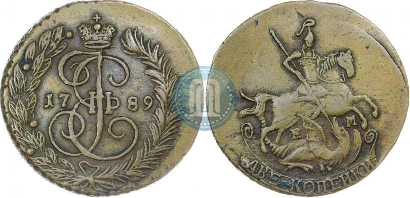 Фото 2 копейки 1789 года ЕМ 