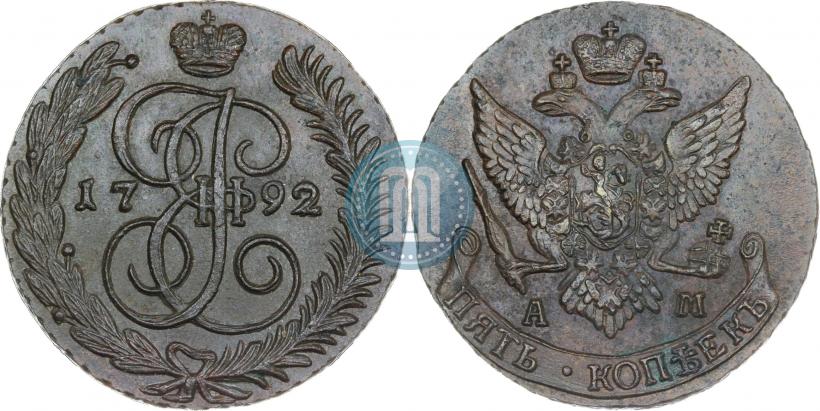 Picture 5 kopecks 1792 year АМ 