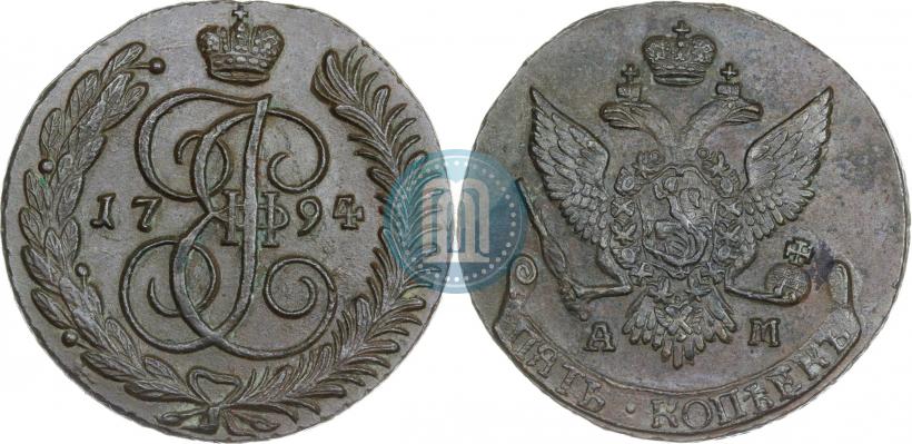 Фото 5 копеек 1794 года АМ 