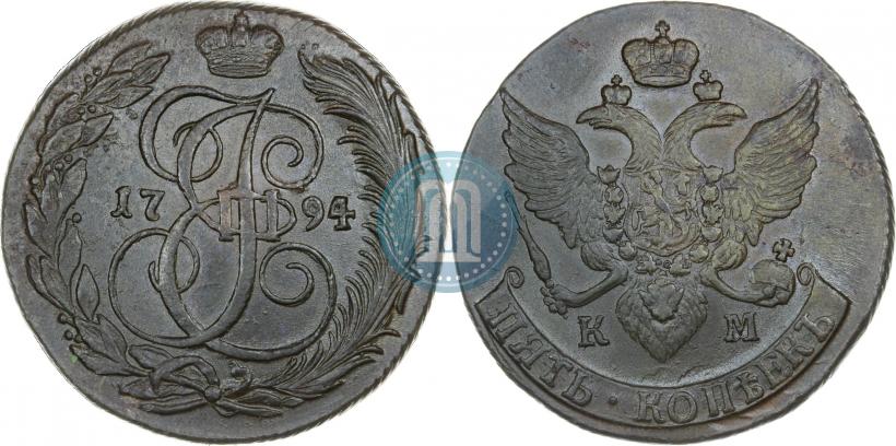 Фото 5 копеек 1794 года КМ 