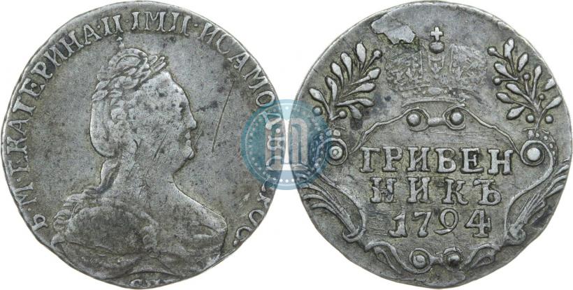 Picture Grivennik 1794 year СПБ 